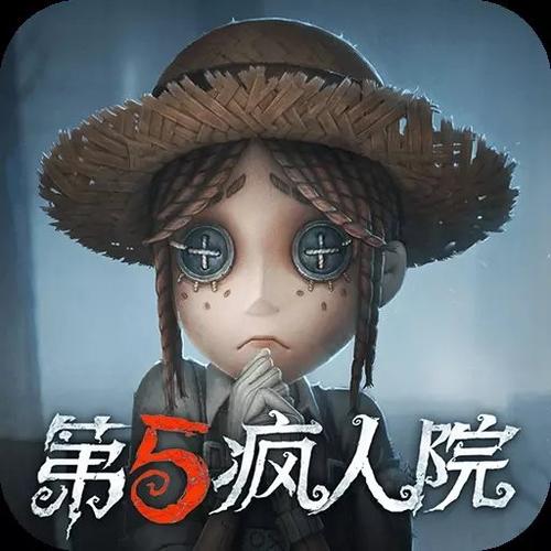 第5人格无限回声版安装