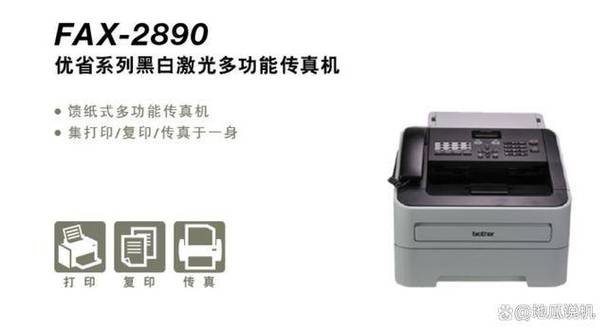 兄弟标签机210使用说明