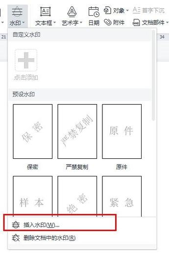 黄油相机贴纸怎么调透明度