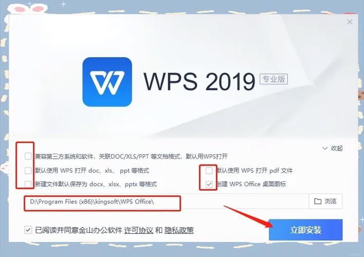 wps官网入口登录