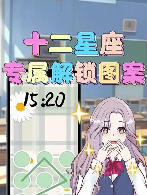 为什么手机打开锁屏直接没了