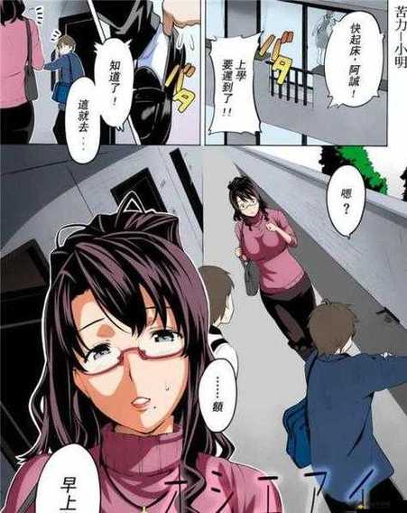 日本连载漫画全集列表