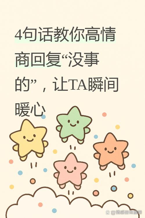 对方说没事了还要回吗