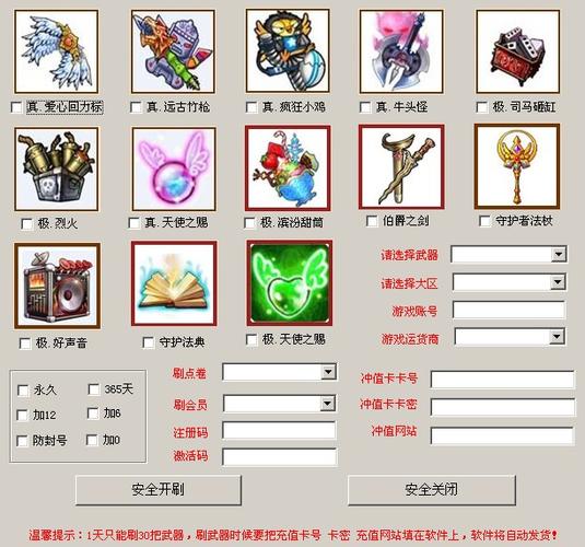 魔界战记539号武器怎么得