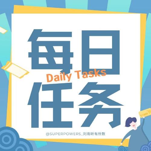 段盛洪后续任务攻略