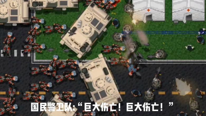 《铁锈战争僵尸隔离区》