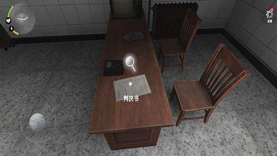 无尽噩梦:诡监狱(菜单)