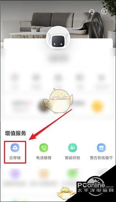 萤石云视频储存怎么设置
