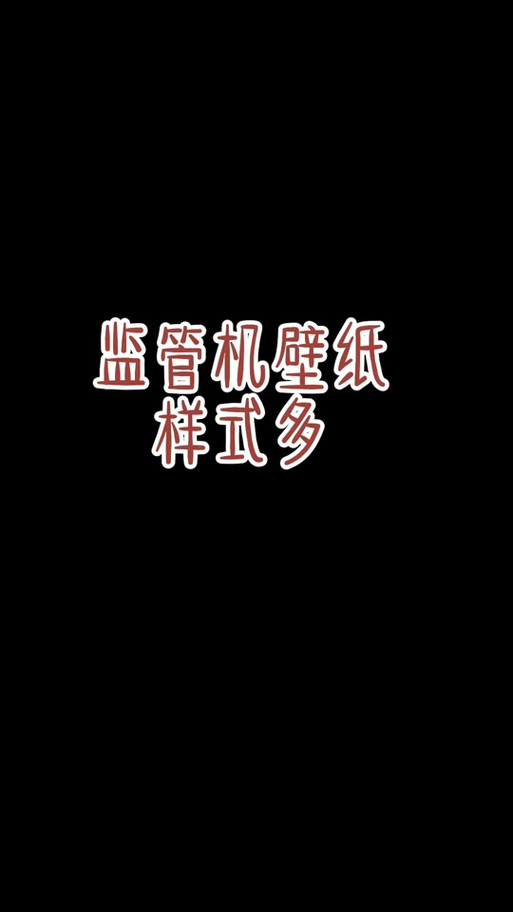 锁屏样式挡住壁纸