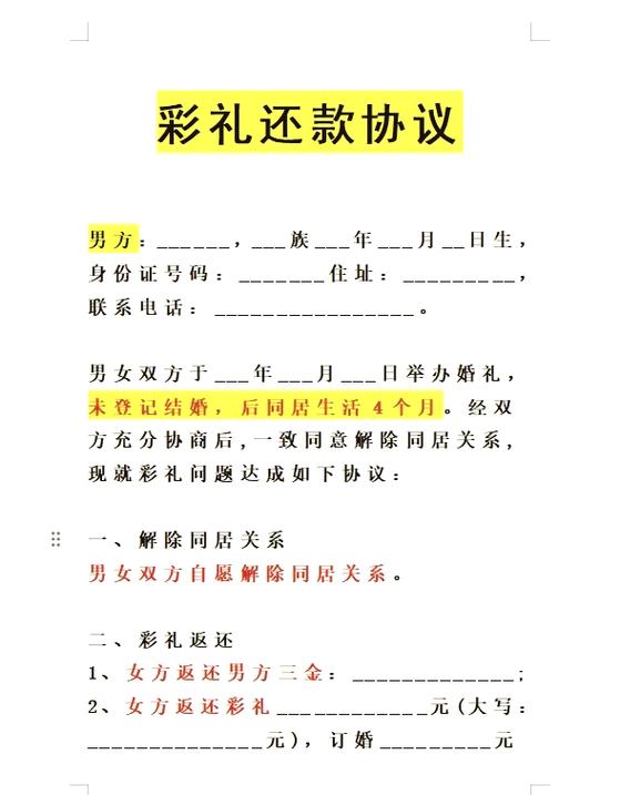 退款协议签了但对方迟迟不退