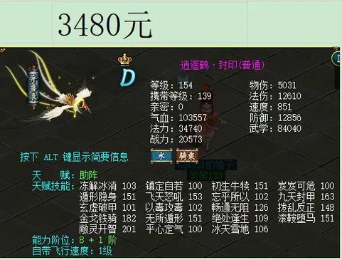 问道全局双倍时间2019