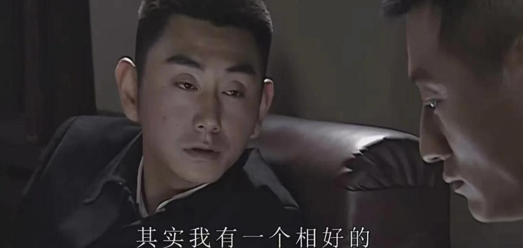 军统谍战代号板凳