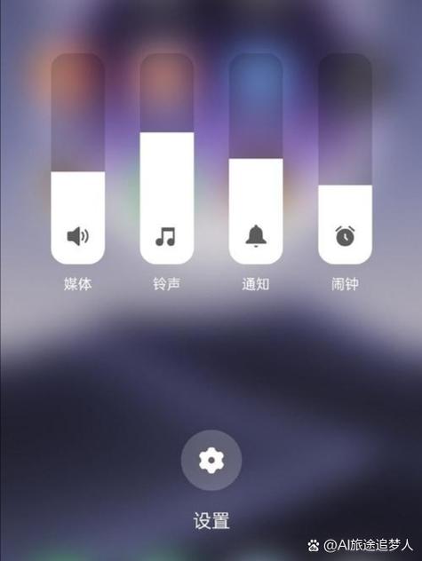 一加音量键默认调节媒体音量