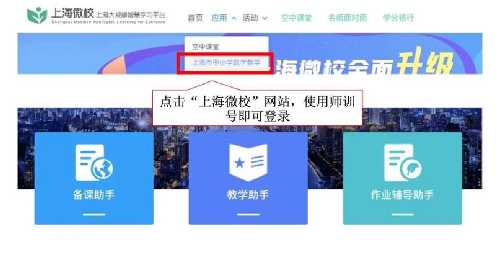 宁夏继续教育学分查询入口官网
