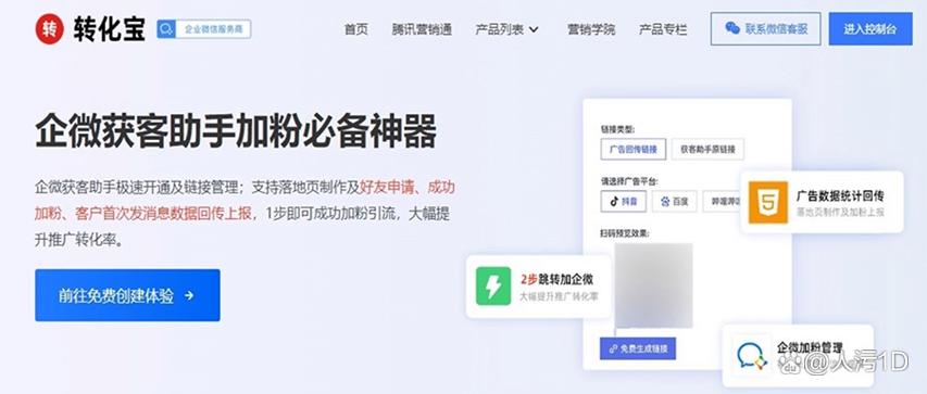 悬浮广告图片