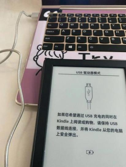 电子书模式省电还是耗电