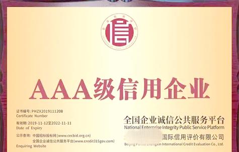 芝麻信用怎么关闭授权