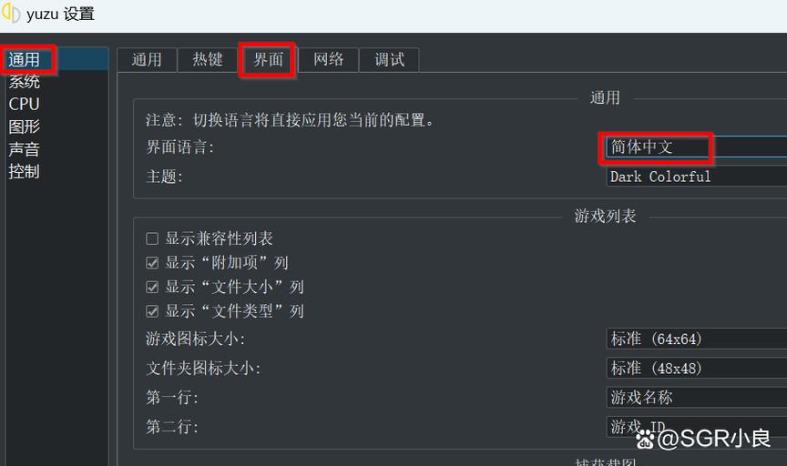 华为用不了yuzu模拟器吗