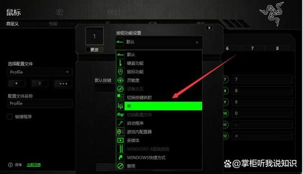 cf鼠标宏设置一键压枪