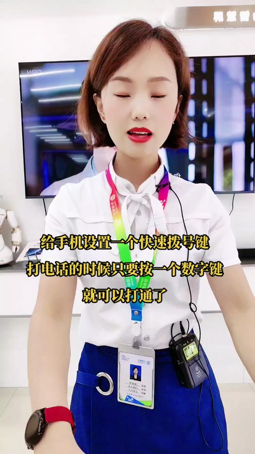 老人机数字键快捷拨号怎么设置