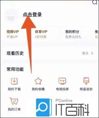 怎么给好友开通qq会员