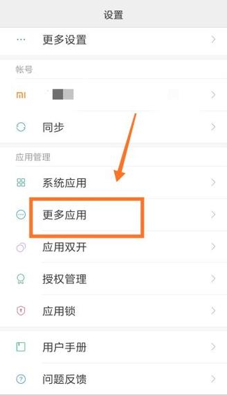 苹果qq悬浮窗怎么开启