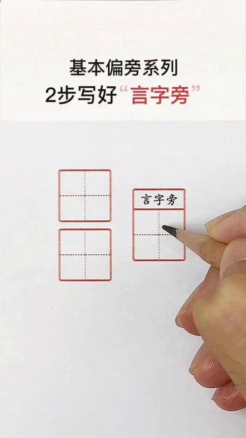 言旁加吉怎么读