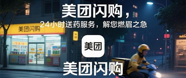 美团推广怎么推最有效