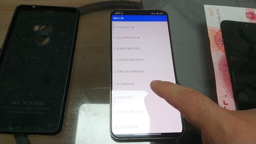 更换屏幕后指纹校对