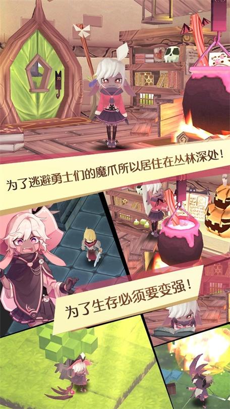 魔女之泉5