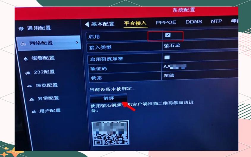 萤石摄像机能接入海康nvr吗