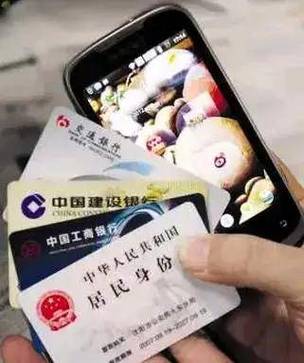 工商银行更新身份证步骤