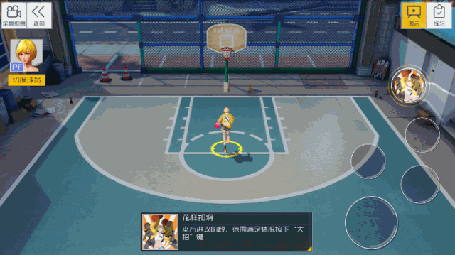 街头篮球经常单方向