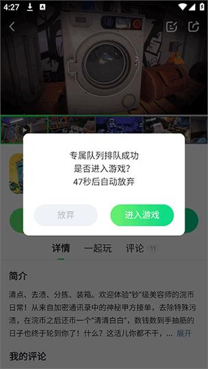 870游戏破解版无限时间分享