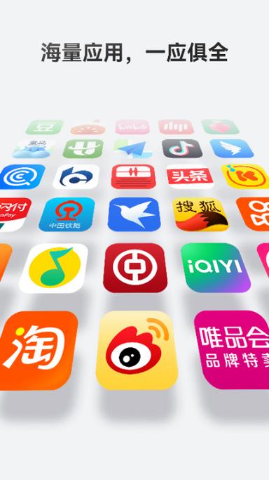 华为应用市场 app