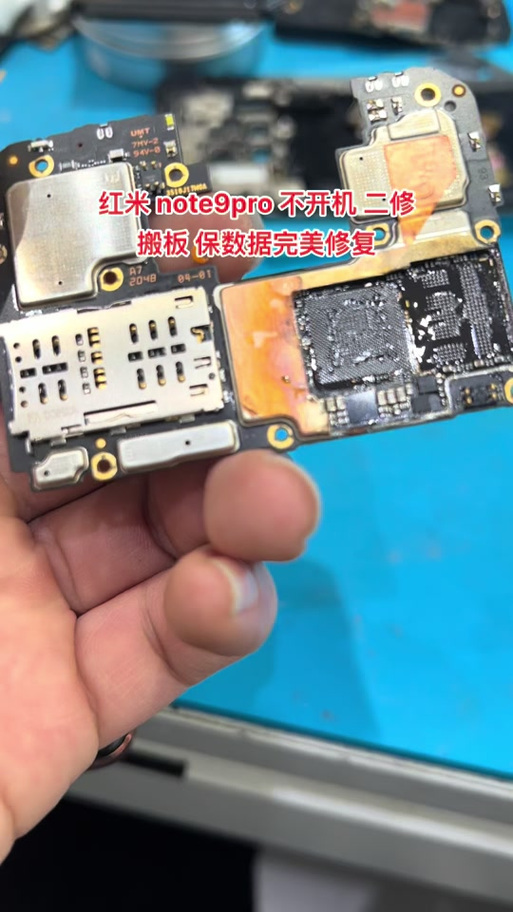 红米手机如何互传数据
