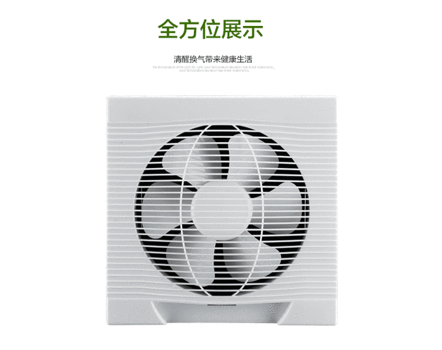 厨房排风扇正确安装图