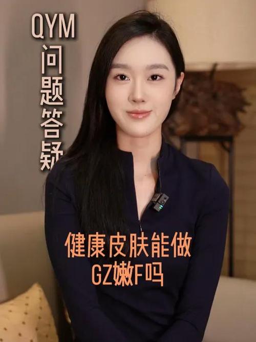 女人的Ym是