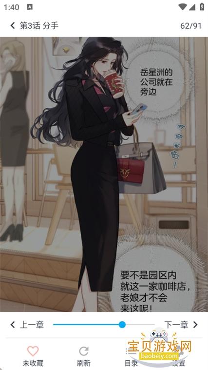 mycomic软件官方正版