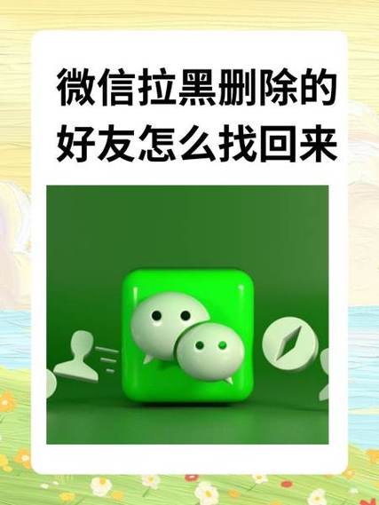 如何修改群聊名称