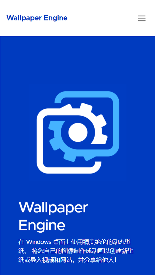 wallpaper隐藏桌面图标
