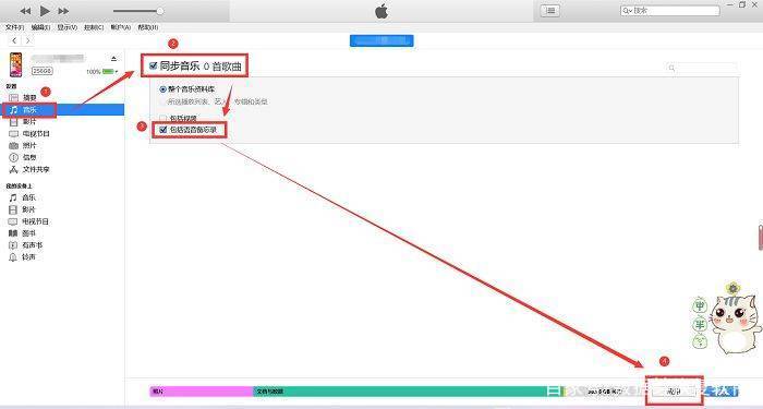 iphone录音如何导出