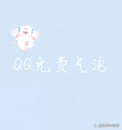 qq所有免费永久主题