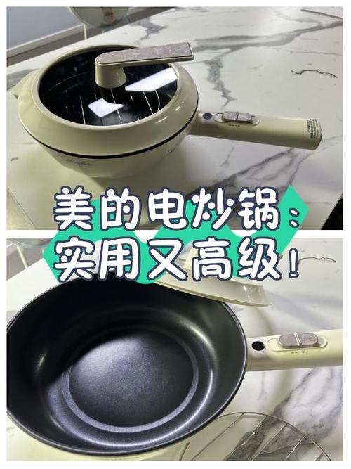 美的电热锅c1什么意思啊