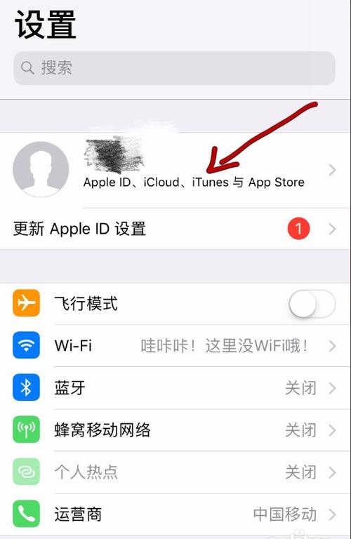怎样退出探探上的资料