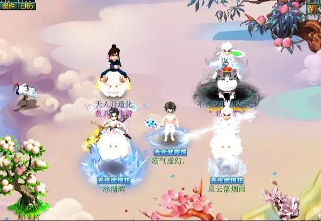 梦幻西游仙族女角色穿水云归好看吗
