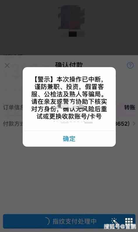 怎么转帐的功能不见了呢