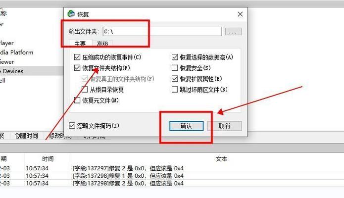 百度网盘隐私空间入口找不到了