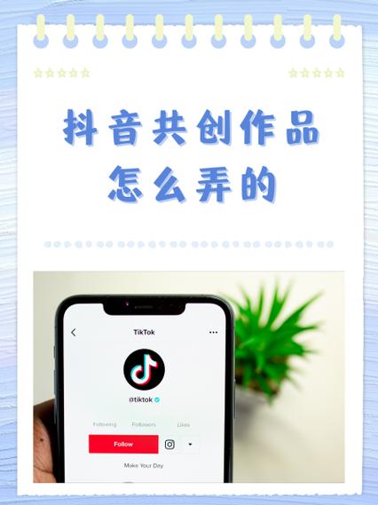 抖音精选作品怎么弄
