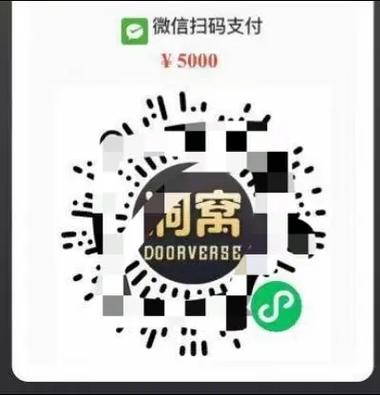 支付宝收款码怎样不显示姓名
